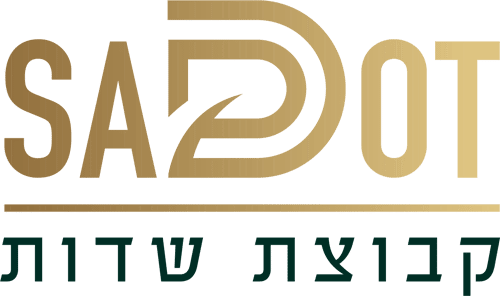 לוגו קבוצת שדות - Sadot Group